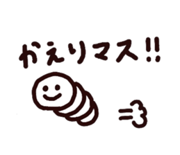 Daily lives of the caterpillar sticker #2659610