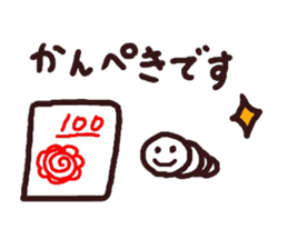 Daily lives of the caterpillar sticker #2659628