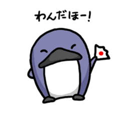 Nanda-kanda Penguin sticker #2659642