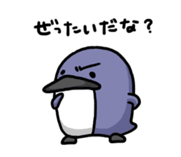 Nanda-kanda Penguin sticker #2659661