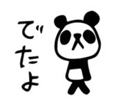 Do your best. Panda sticker #2660199