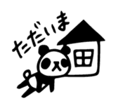 Do your best. Panda sticker #2660202