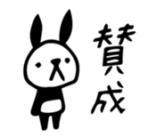 Do your best. Panda sticker #2660203