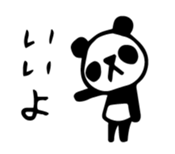 Do your best. Panda sticker #2660205