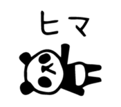 Do your best. Panda sticker #2660207