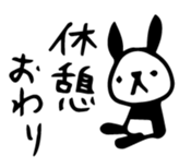 Do your best. Panda sticker #2660210