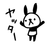 Do your best. Panda sticker #2660211