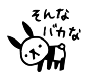 Do your best. Panda sticker #2660218