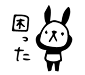 Do your best. Panda sticker #2660228