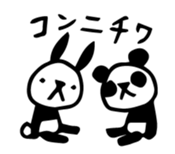 Do your best. Panda sticker #2660231