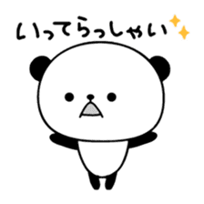 Sasayama Panta sticker #2660329