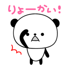 Sasayama Panta sticker #2660337