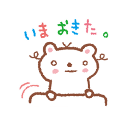 Close relationship sticker #2660437