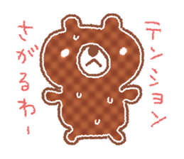 Close relationship sticker #2660438