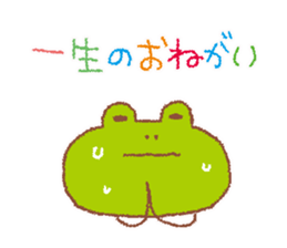 Close relationship sticker #2660440