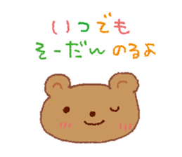 Close relationship sticker #2660445