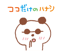 Close relationship sticker #2660447