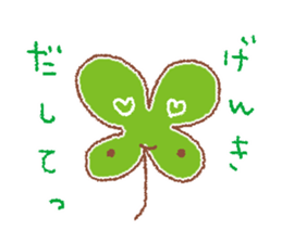 Close relationship sticker #2660449