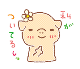 Close relationship sticker #2660451