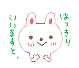 Close relationship sticker #2660454