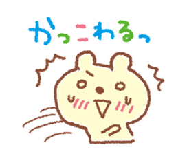 Close relationship sticker #2660456