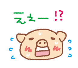 Close relationship sticker #2660459