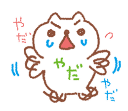 Close relationship sticker #2660460