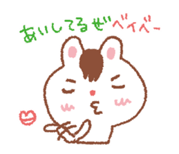 Close relationship sticker #2660464