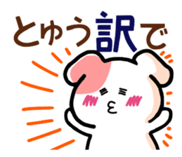 Words of the sentence end of Poti sticker #2660475