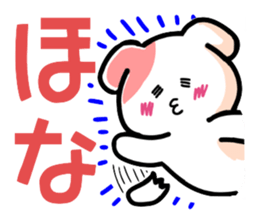 Words of the sentence end of Poti sticker #2660476