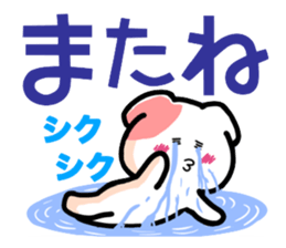 Words of the sentence end of Poti sticker #2660477