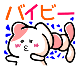 Words of the sentence end of Poti sticker #2660478