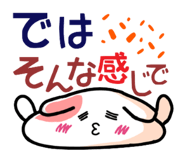 Words of the sentence end of Poti sticker #2660482