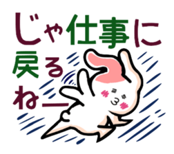 Words of the sentence end of Poti sticker #2660484