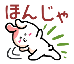 Words of the sentence end of Poti sticker #2660486