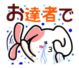 Words of the sentence end of Poti sticker #2660487