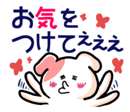 Words of the sentence end of Poti sticker #2660488