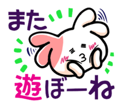 Words of the sentence end of Poti sticker #2660489