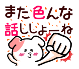 Words of the sentence end of Poti sticker #2660490