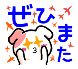 Words of the sentence end of Poti sticker #2660491