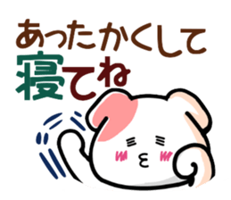 Words of the sentence end of Poti sticker #2660492