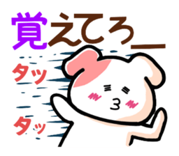 Words of the sentence end of Poti sticker #2660493