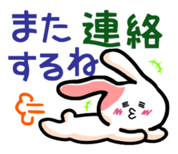 Words of the sentence end of Poti sticker #2660495