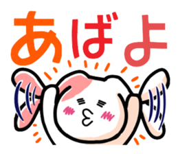 Words of the sentence end of Poti sticker #2660496