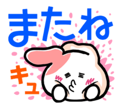 Words of the sentence end of Poti sticker #2660497