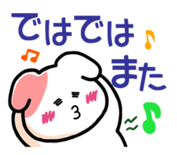 Words of the sentence end of Poti sticker #2660499