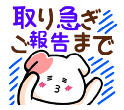 Words of the sentence end of Poti sticker #2660504