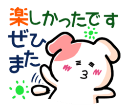 Words of the sentence end of Poti sticker #2660506