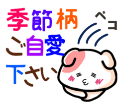 Words of the sentence end of Poti sticker #2660512