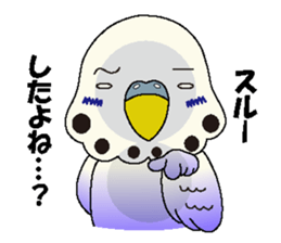 Parakeet's  P sticker #2660588
